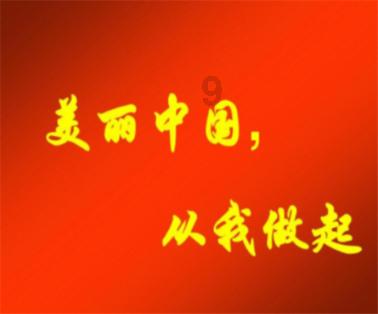 逃离马儿森林