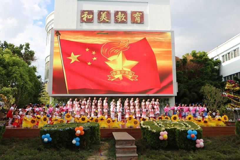 私人度假胜地