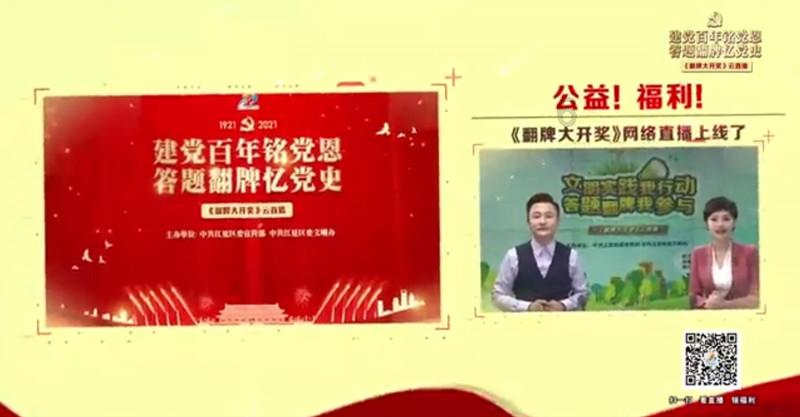 戎马丹心汉匈决战